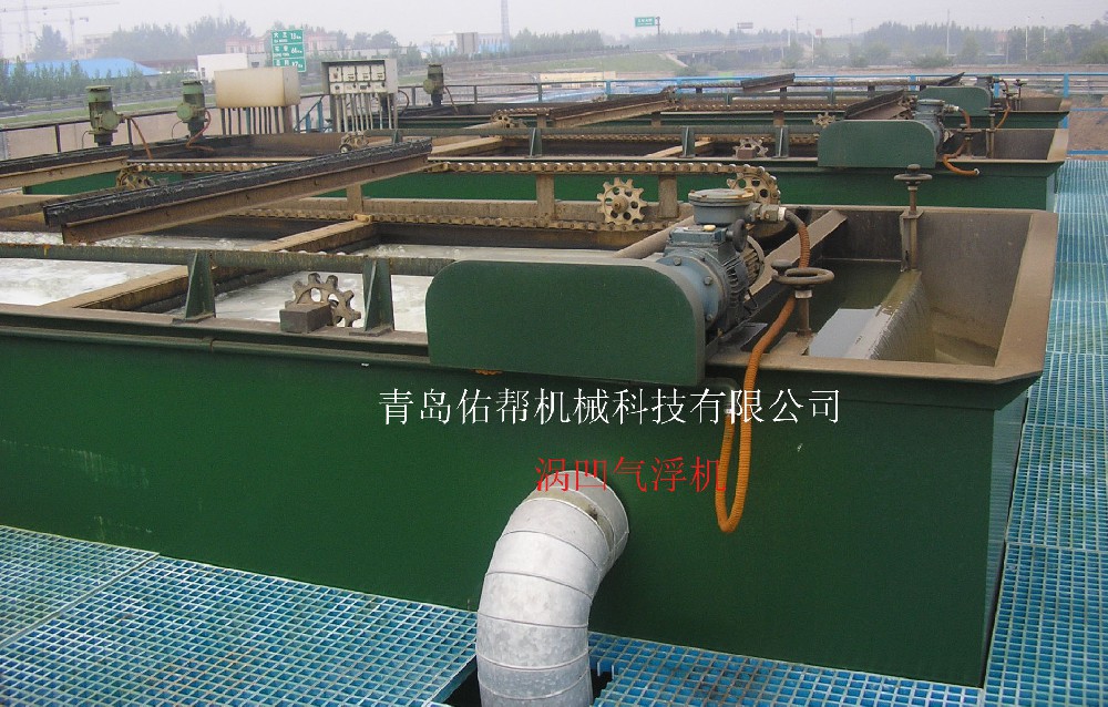 詳解渦凹氣浮機的氣浮技術(shù)的優(yōu)勢